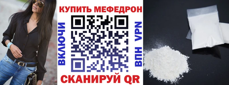 Купить закладку КОКАИН  Alpha-PVP  ГАШ  МЕФ  Ипатово