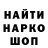 ГАШ 40% ТГК Maksim Tischenko