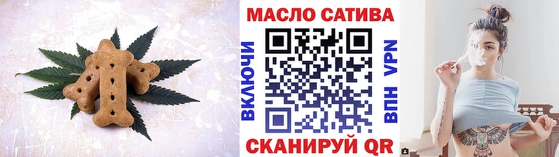 Купить закладки  Ипатово  Cannafood конопля 