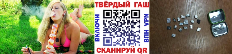 Купить где  Ипатово  Гашиш ice o lator 