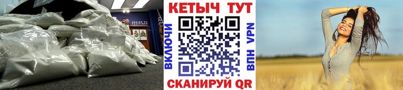 Купить  Ипатово  КЕТАМИН ketamine 