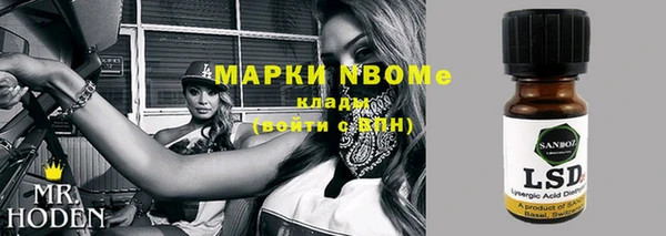 прущий лед Дмитровск