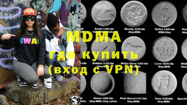прущий лед Дмитровск
