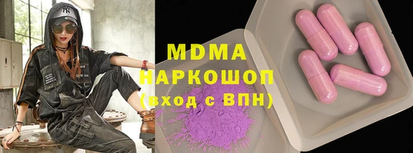 молекула духа Дмитров
