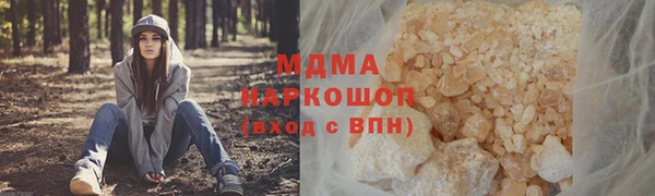 герыч Гусев