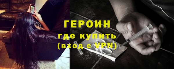 прущая мука Гусь-Хрустальный