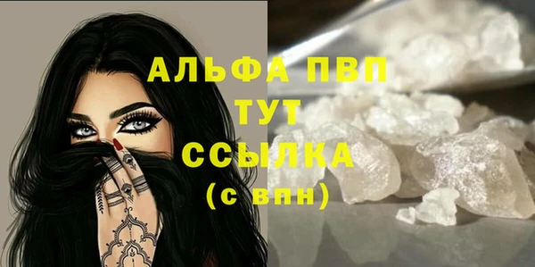 прущая мука Гусь-Хрустальный