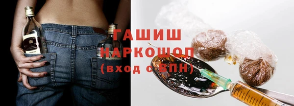 кокаин премиум Гусиноозёрск