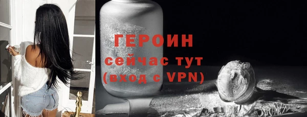 прущая мука Гусь-Хрустальный