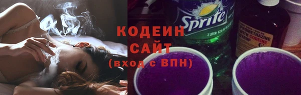 кокаин премиум Гусиноозёрск