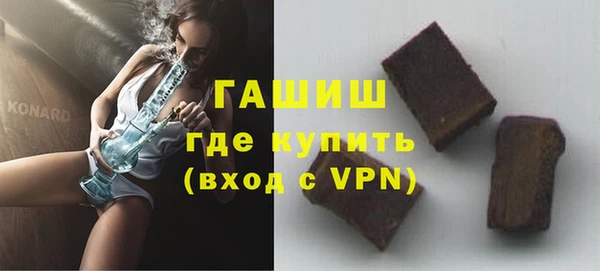 герыч Гусев