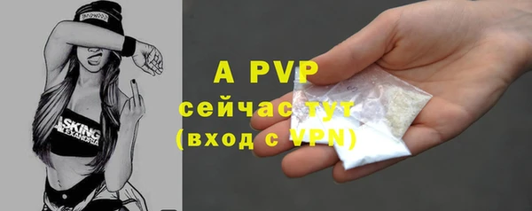 прущая мука Гусь-Хрустальный