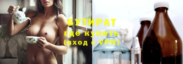 прущая мука Гусь-Хрустальный