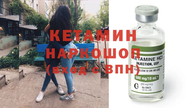 кокаин премиум Гусиноозёрск