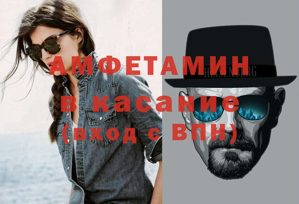 марки nbome Ельня