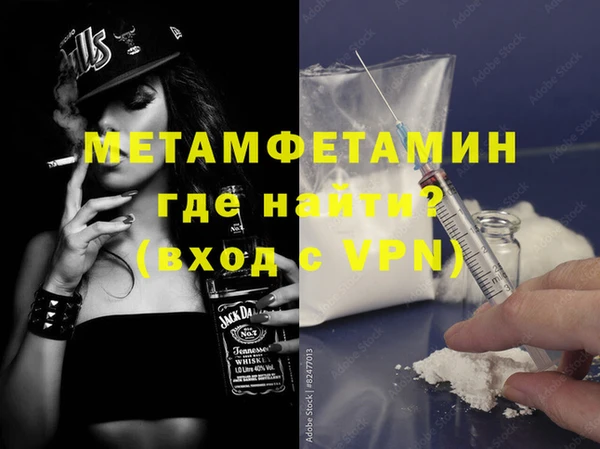 прущая мука Гусь-Хрустальный