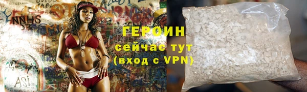 молекула духа Дмитров