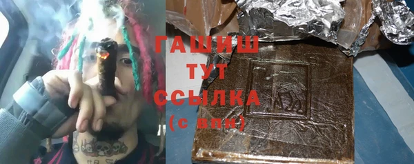 кокаин премиум Гусиноозёрск
