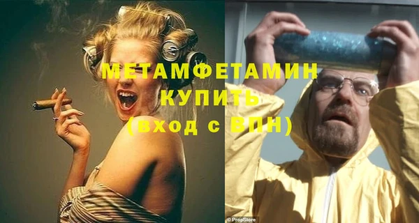 прущая мука Гусь-Хрустальный