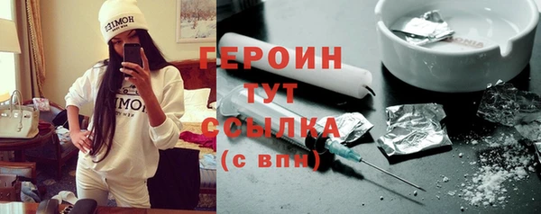 кокаин премиум Гусиноозёрск