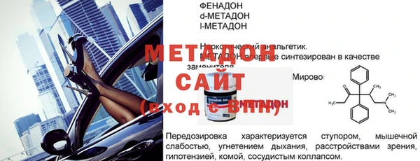 прущий лед Дмитровск