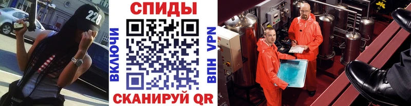 Купить закладки  Ипатово  Метамфетамин витя 