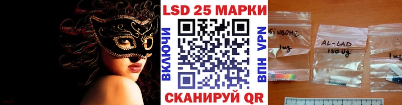 Марки N-bome 1500мкг  Купить закладки  Ипатово 